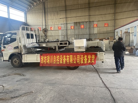 皮帶輸送機(jī)電氣與保護(hù)裝置的應(yīng)用
